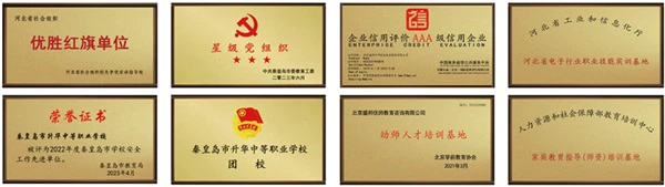 哪里能找到关于智能球衣在篮球训练中应用的信息_1